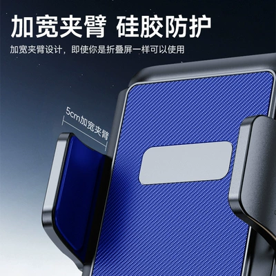 phone bracket, Car phone holder