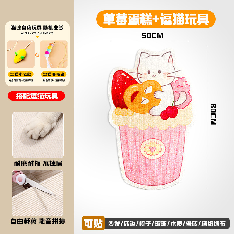 Strawberry cake + funny cat toys