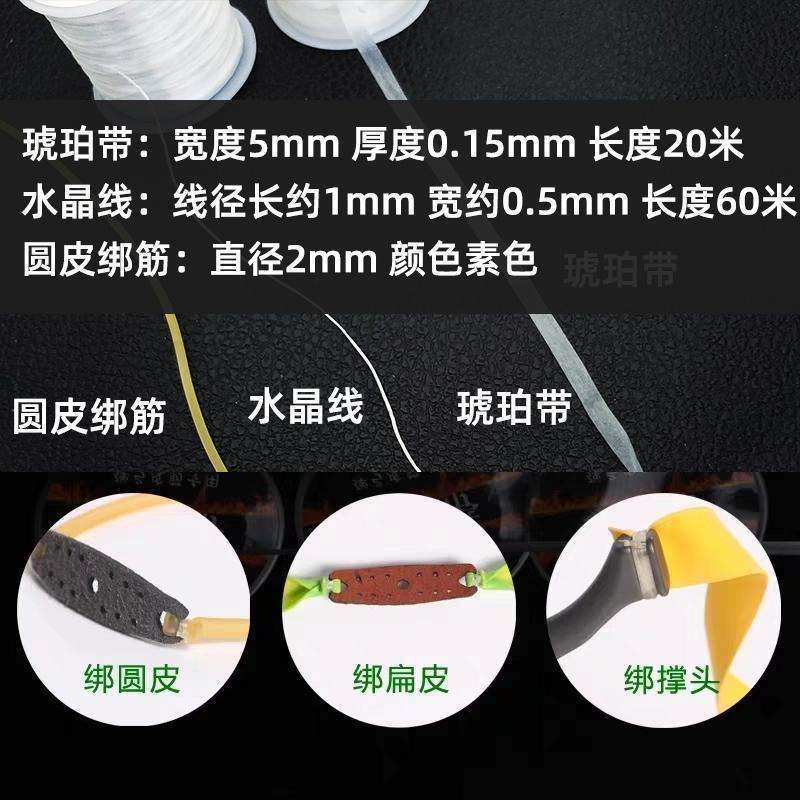 새총 넥타이 바 앰버 벨트 브레이스 헤드 타이 로프 전통적인 라운드 고무 밴드 플랫 고무 밴드 가죽 포켓 타이 라인 어시스턴트 와이드 가죽 유니버설