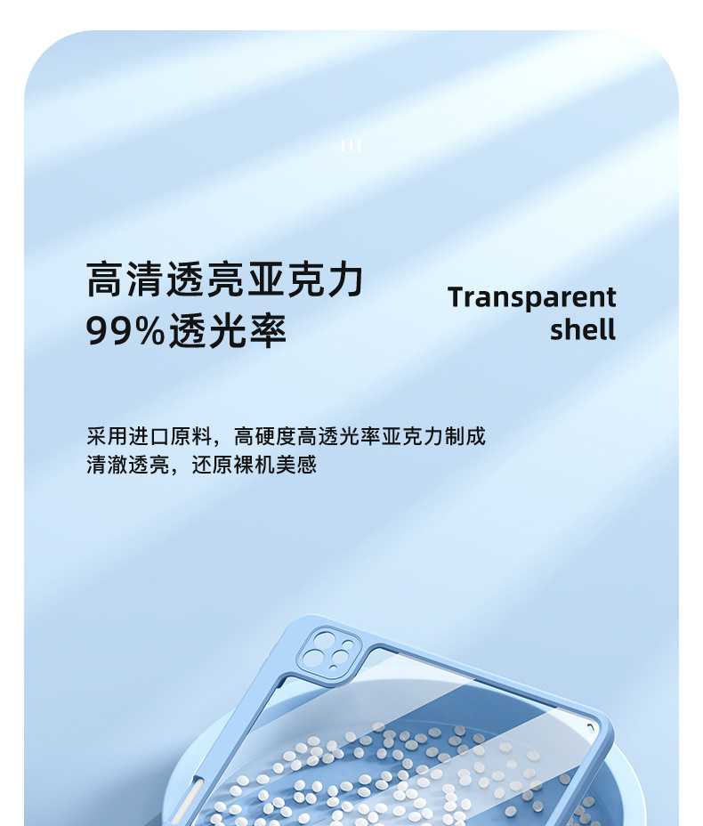 详情-11