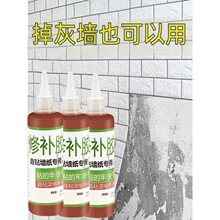 ��ճ�������a�zˮ�׻Ҡ�ճ���Ϸ�ˮ�����ڼ������ޏ͠���ıڼ��z