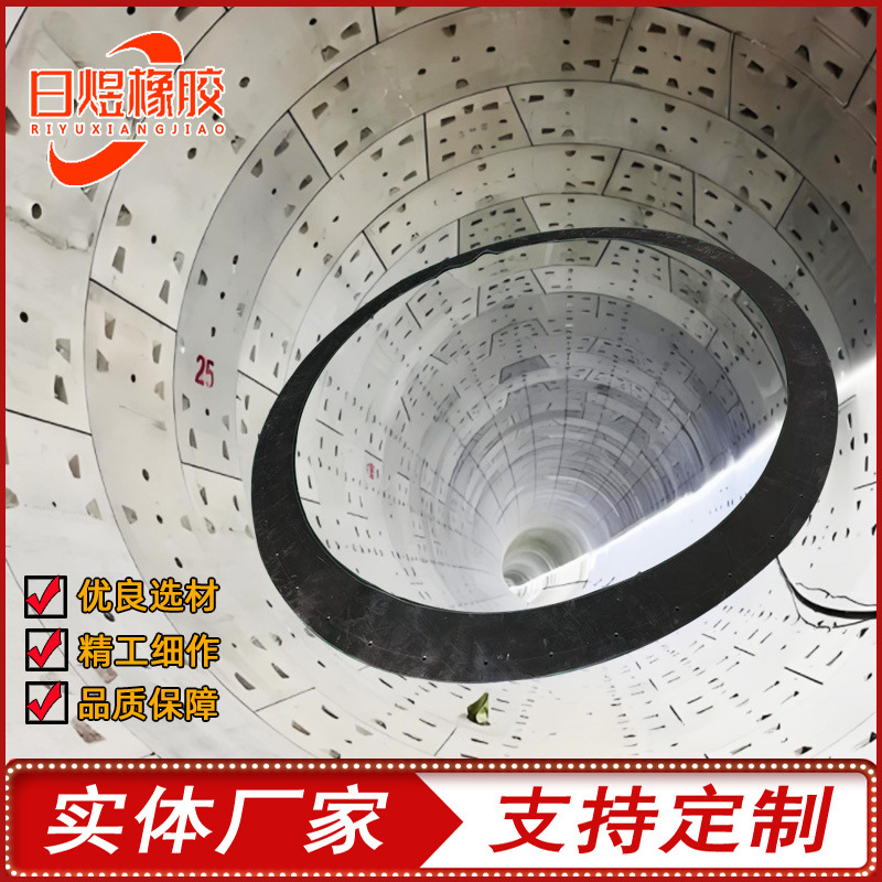 地铁隧道洞门用橡胶帘布板/帘布橡胶板盾构洞门止水圈橡胶帘子布