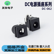 DC��Դ����5.5*2.1�������ĸ��DC-062������ʽJACKֱ����Դ����