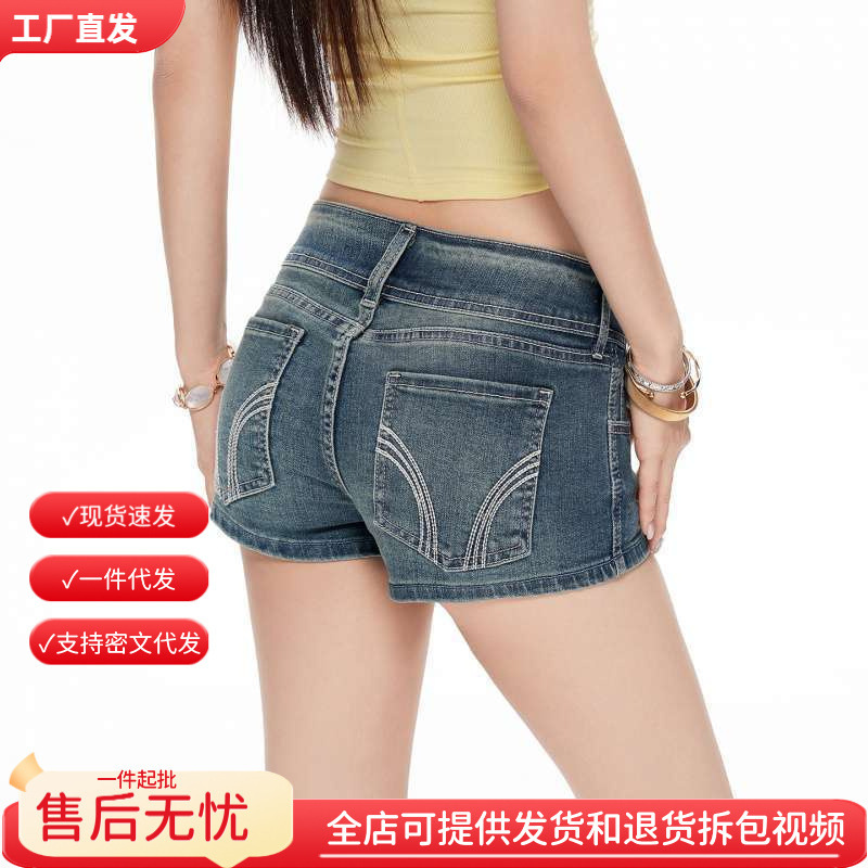 Wholesale In-Stock American-Style Spicy Girl Low-Waist Double-Button Denim Shorts for Women, Summer Elastic Slim-Fit Hip-Hugging Hot Pants Wholesale In-Stock American-Style Spicy Girl Low-Waist Double-Button Denim Shorts for Women, Summer Elastic Slim-Fit Hip-Hugging Hot Pants