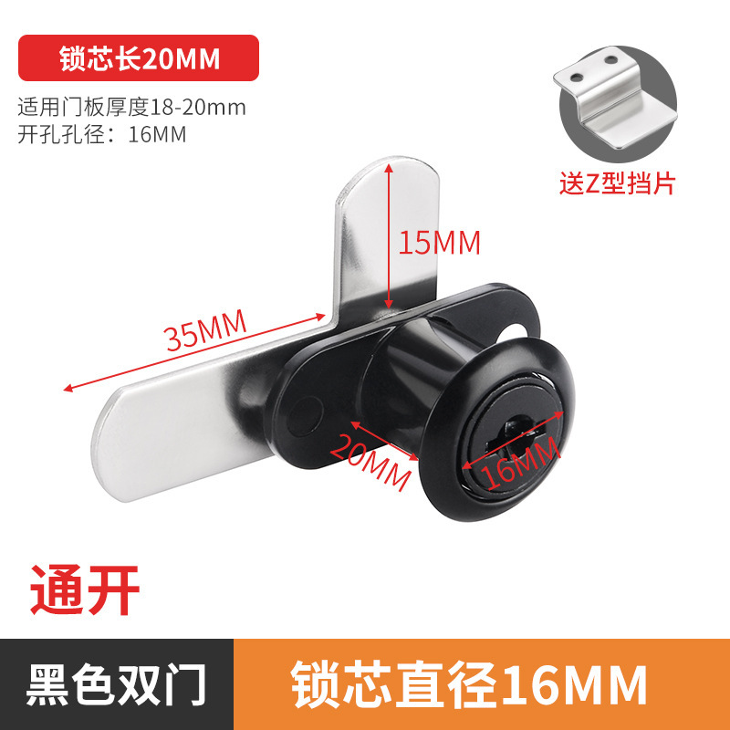 亜鉛合金キャビネットロッカーロックシングルドアロックユニバーサルファイルキャビネット家具キャビネットドアロックターンキーロッカー引き出しロック|undefined