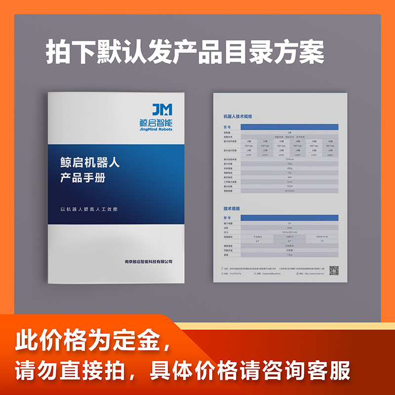 Robot de recepción de servicio de bienvenida inteligente Hospital inteligente Guía de bienvenida Guía médica Diálogo automático Explicación