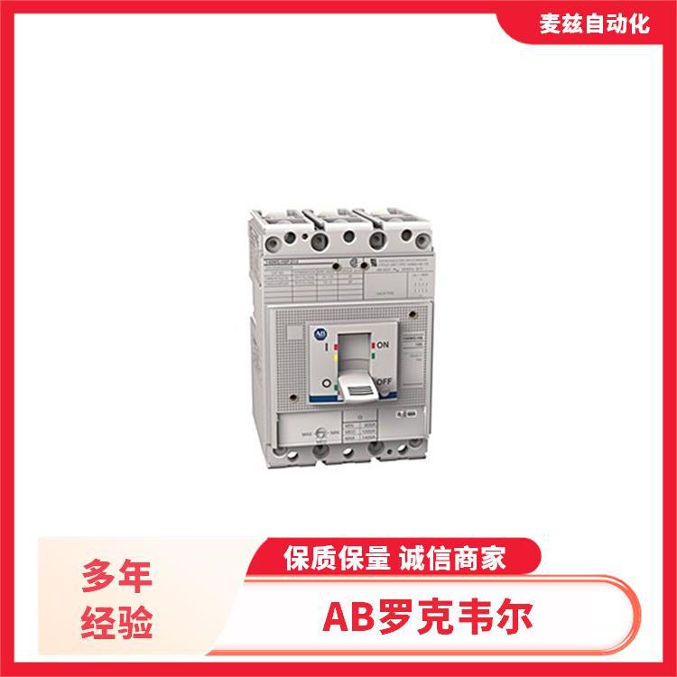 封闭起动器 ROCKEWLL 1485C-P52N5-M5 PLC模块 Allen Bradley