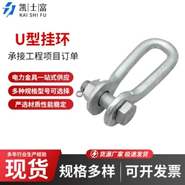 线夹;连接金具;收紧器