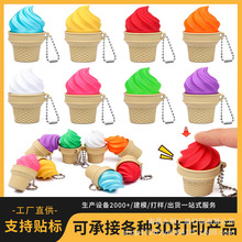 �羳��Ʒ3d��ӡ�����Ͳ�≺��߰��I��ָ�����lй耳׿۱������