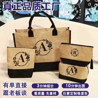 麻布袋定制logo刺绣工艺加厚立体亚麻手提袋购物袋环保材质黄麻袋