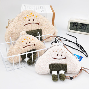 Authentic Rice Ball Expression Cute Japanese Style ins Plush Crossbody Bag Coin Purse Cartoon Couple Card Key Bag