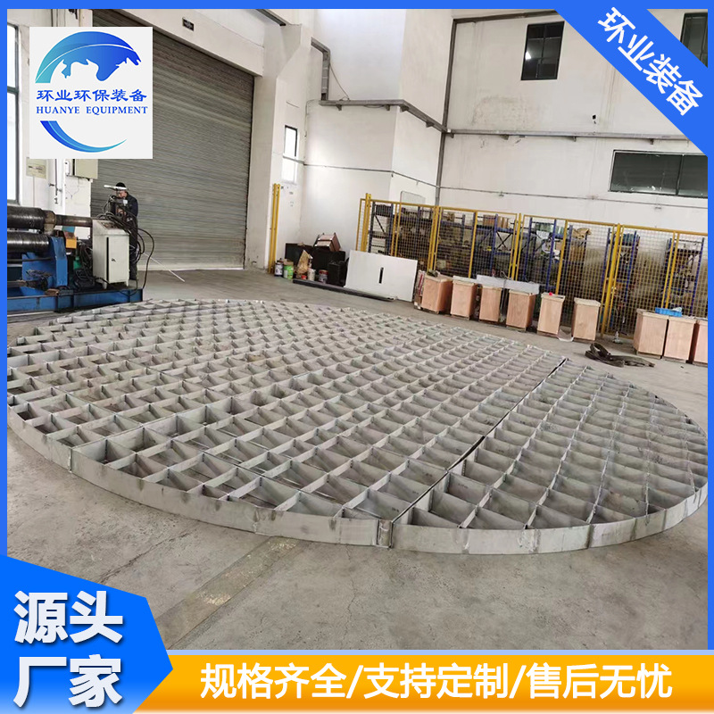 304脱硫塔内支撑烟气均布板 2205不锈钢烟气过滤格栅 填料支架