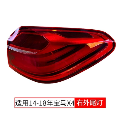 Suitable for 14-18 years BMW X4 Dönmə işıqları - right-outer-tail-light-single-package-bmw-x4-imported2014-2018-high-quality-model