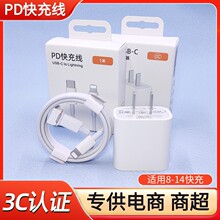 �m���O����늾����iphone�֙Cpd20W��侀USB�O��������ԭ�S���l