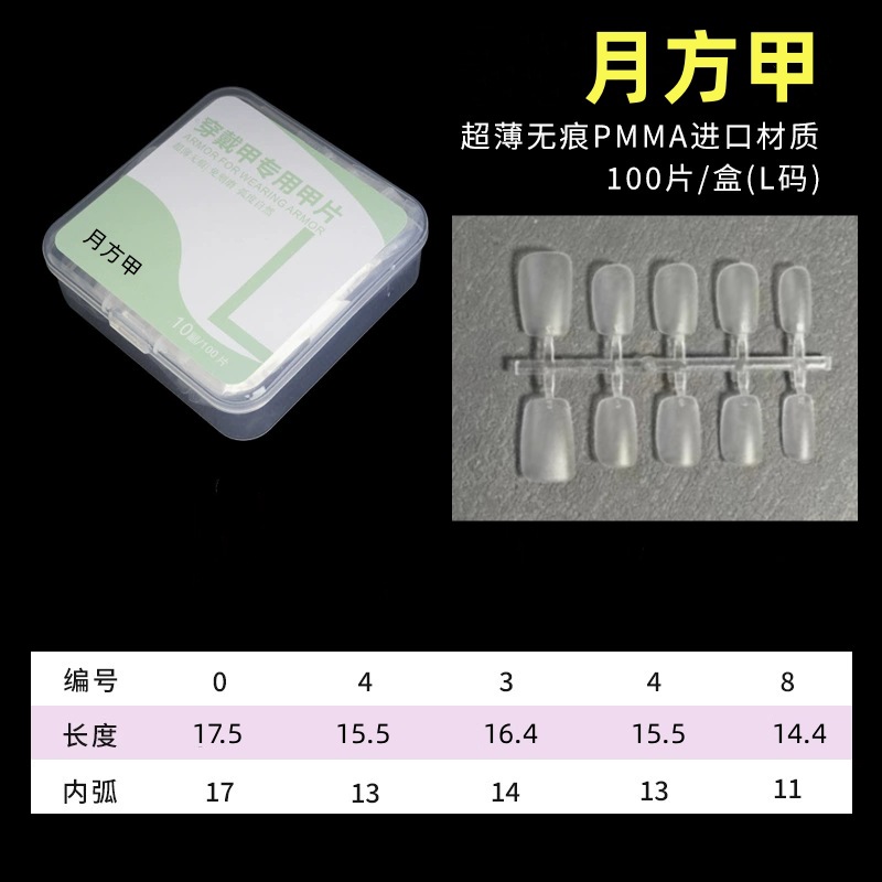 [스튜디오 폭발-월간 L 코드] 상자/100 조각 (10 쌍)