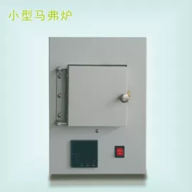 实验电炉;工业电炉;工业炉