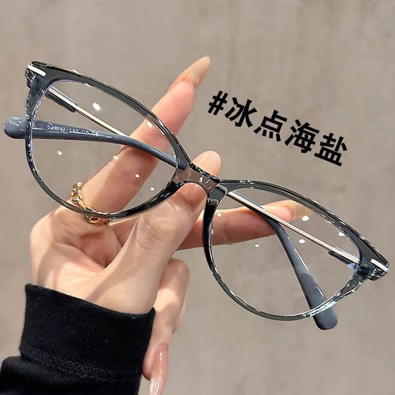 Xiaohongshuと同じ韓国スタイルの多用途キャットアイ抗青色光変色近視フラットメガネ、女性用、男性用の度付きメガネ|undefined