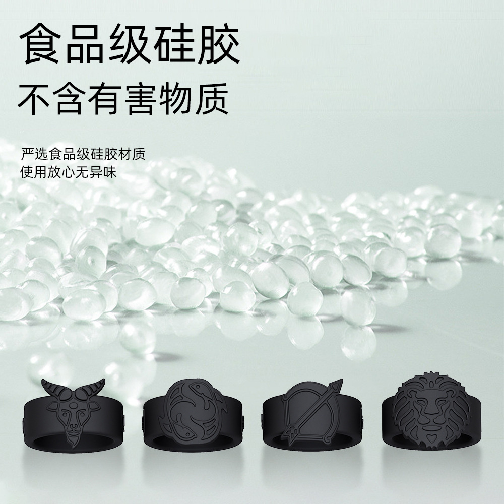Genuine design silicone zodiac signs