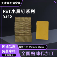 ����FST40С���ľ��������_������ᔠ��ǰ���g��僲ʺ�����