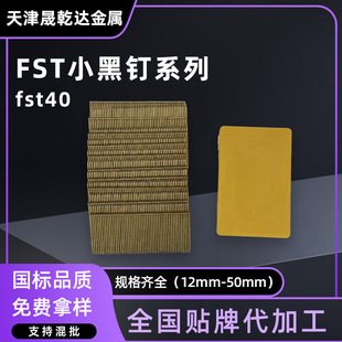 ����FST40С���ľ��������_������ᔠ��ǰ���g��僲ʺ�����