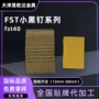 镀彩定制木工钝化钢钉