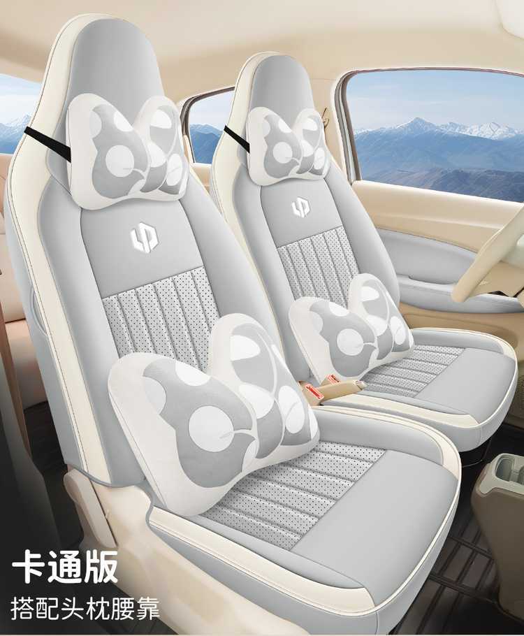 2025 Leapmotor T03 Special Car Seat Covers 200 Light Enjoyment Edition 310 Fun Sharing 403 Smart Enjoyment All-Season Full Coverage Seat Cushions