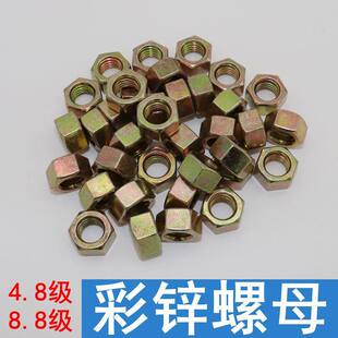 僲��\��ĸ�ݽzñ4.8��8.8�����\������ĸ��ñ�Sɫ�S�\��ĸ