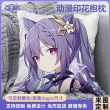 跨境热销动漫枕套枕头套来图印花小批量枕套ins简约纯色抱枕靠垫