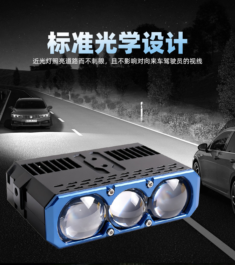 Sanwei Optical Mid-Grid Light S301 Spotlight High Beam Cannon Roof Light Motorcycle External Led Super Bright W5