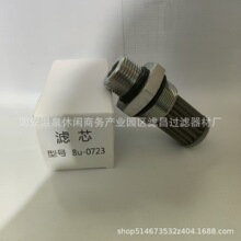 ���̙CеҺ���͞Vо8U-0723 ���͞Vо
