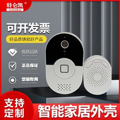 スマートホームドアベルの外殻家庭用電子スマート猫の目の入り口の呼び出し器wifi無線モノのインターネットの外殻