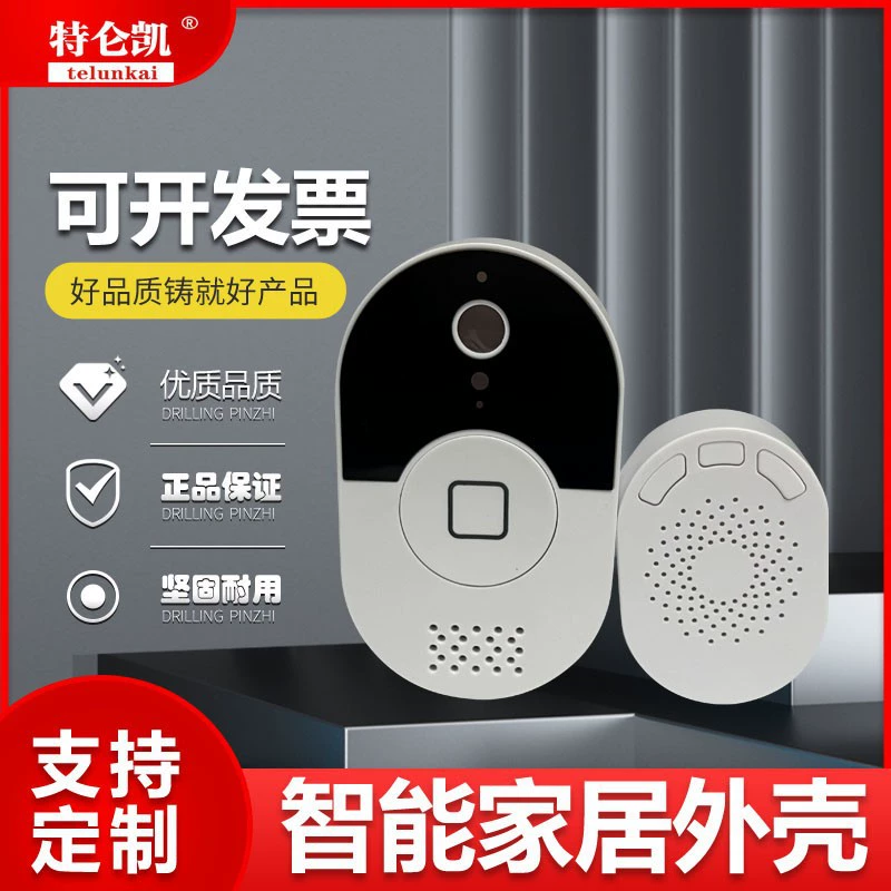 Smart home doorbell shell Household electronic smart cat's eyes door call device wifi wireless IoT shell