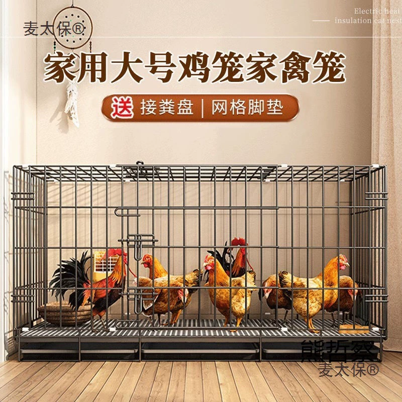 Клетка для кур для домашнего использования, большая уличная клетка для кур с автоматической очисткой мусора, клетка для уток, маленькая клетка для кур и голубей в помещении, Metabo.