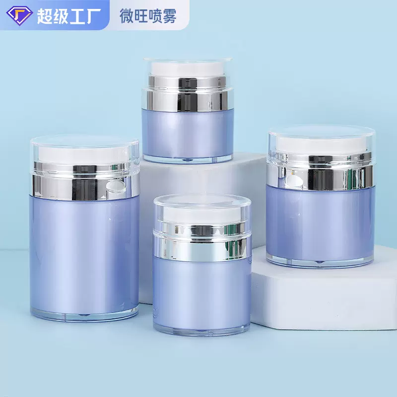 供应15g30g乳液真空膏霜罐50ml100ml真空瓶面霜分装瓶锁鲜护肤品
