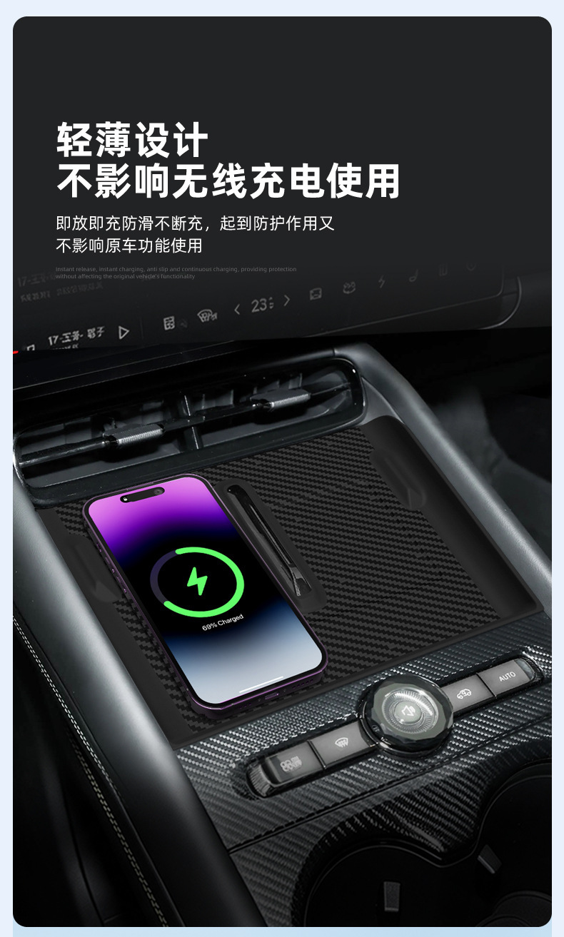 Suitable for Lynk & Co 07GT silicone wireless charging pad, central control phone protection accessories, interior decoration, anti-slip
