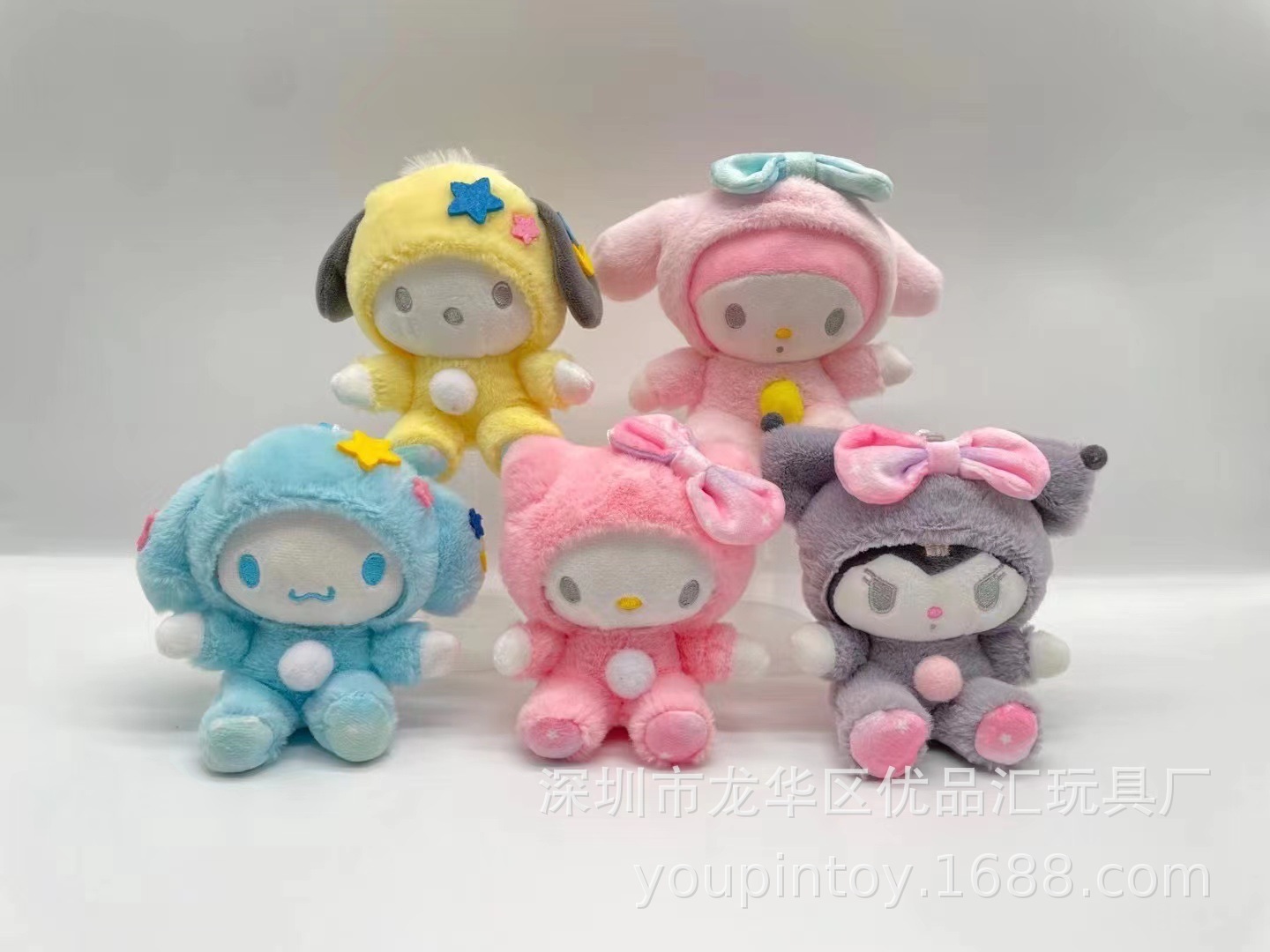 毛料变装三丽鸥