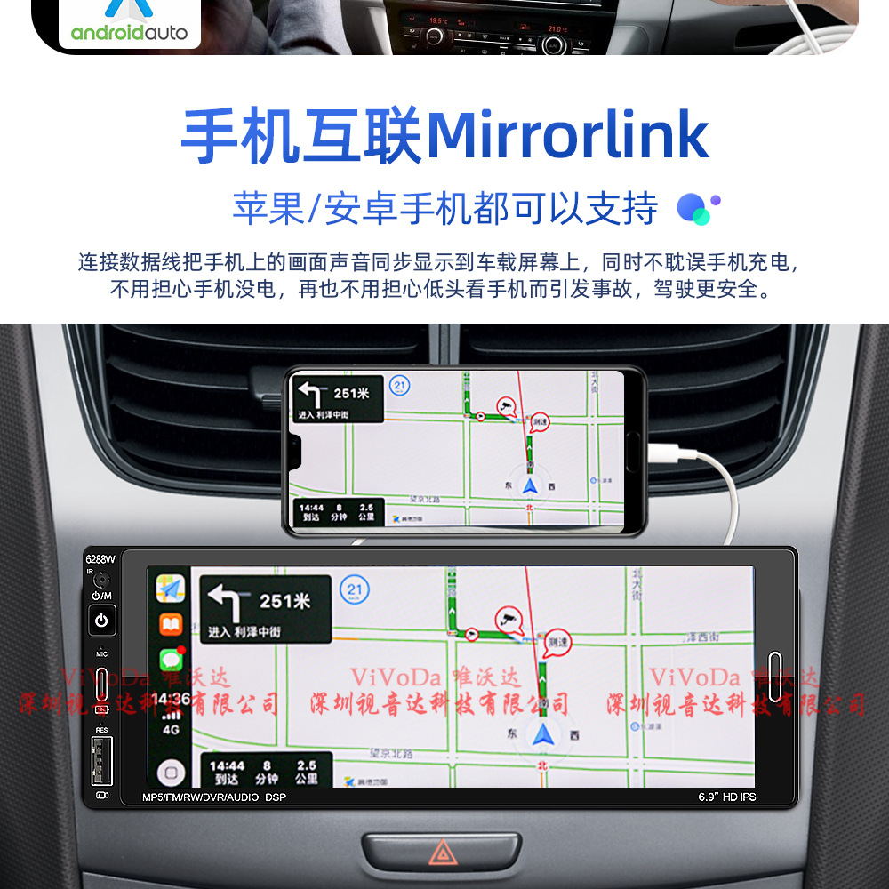 6.9 inch single spindle IPS touch screen car MP5 player Bluetooth reversing rear view built-in Carplay6288W