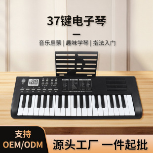 Cross-Border Kidsren's Digital Keyboard Instrument Factory Beginner Piano Enlightenment Mini Electric Piano Can Play 37 Keys Digital Keyboard
