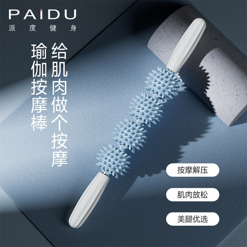 Wolf Fang Bar Calf Muscle Massager Foam Roller Children's Leg Massage Roller Wheel Yoga Equipment Massage Stick