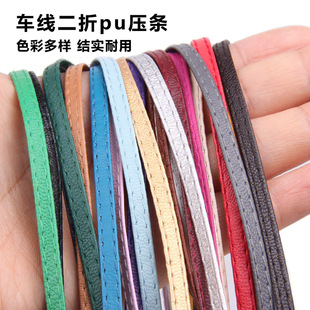 DIY�p��p�ӲȾ����l�Ʒ������b�o�Ϡ����K�ߙnpuƤ�l���İ���