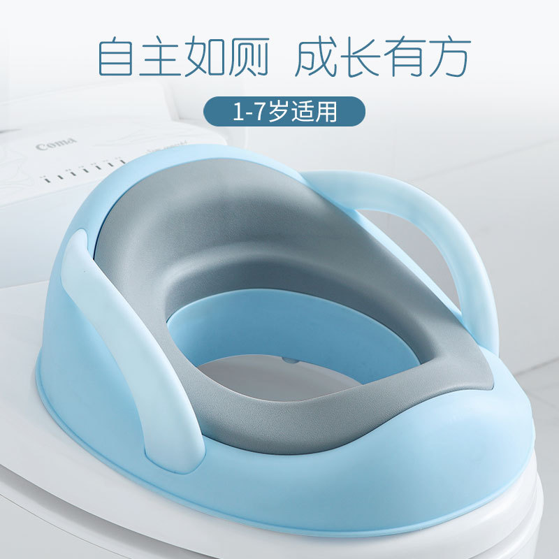 Children's toilet seat toilet seat female baby toilet seat boy toilet seat training child toilet assistant toilet seat