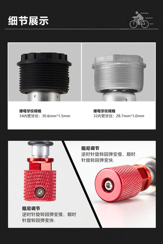 Bolany mountain bike front fork oil pump aluminum alloy hydraulic rod shoulder control/wireless brake repair parts