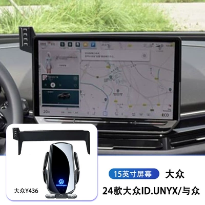 Vehicle Mobile Phone Bracket 23 Car phone holder - 24-popular-idsunyxunique-15inch-black