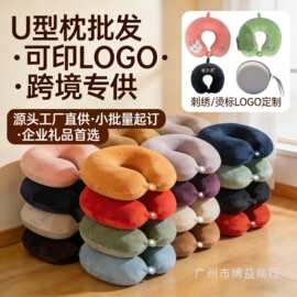批发记忆棉型枕办公室午休侧睡护颈枕飞机火车收纳颈椎靠枕