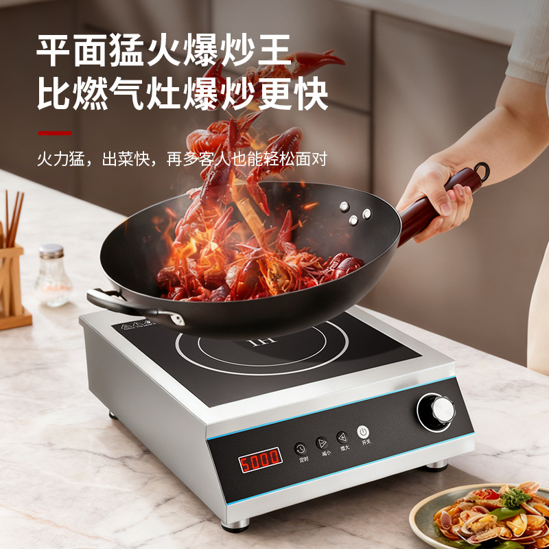 Comercio exterior transfronterizo nuevo tipo de estufa electromagnética doméstica de fuego fuerte conjunto completo con caldera de alta potencia cóncava horno de batería de cocina
