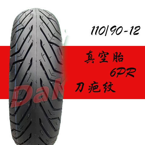 Scooter electric car vacuum tire anti-skid semi-hot melt 12 inch 110/120/130/70/60-12 front and rear tires