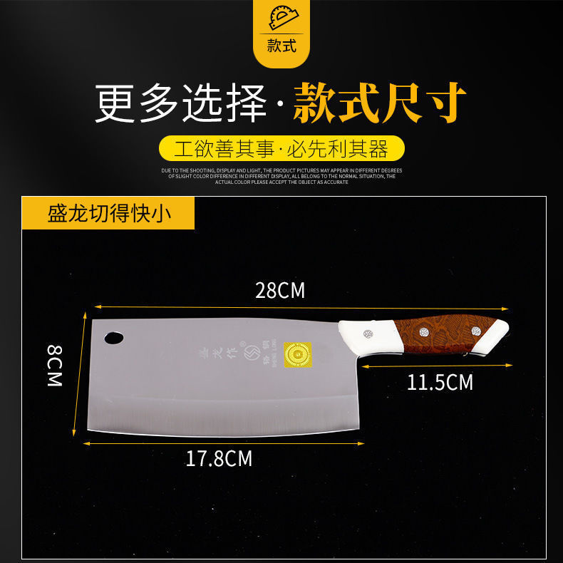 Shenglong 스몰 사이즈 빨리 절단