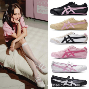 Putian Pure Original Tiger Men's and Women's Shoes Mexico 66Patou's Joint Sports and Casual Shoes