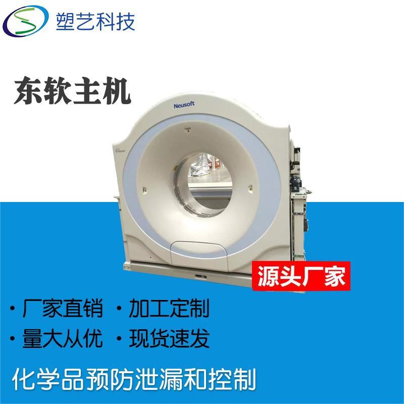 大型设备塑胶外壳CT机外壳 家用电器美容仪器厚板吸塑生产