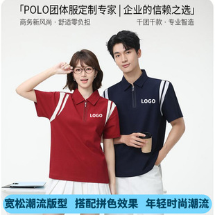 ƴɫpolo�����I����T���������� ��logo���ļ���I�F�w�Ļ����̽�